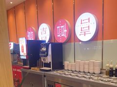 -喜家自助小火锅(卓悦里店)