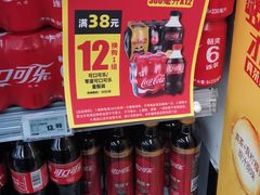 -物美超市(通州梨园店)