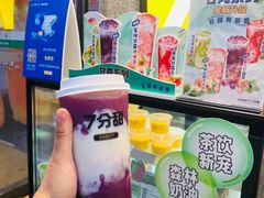 -7分甜(李沧万达店)