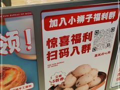 -墨茉点心局(梅溪湖新天地一店)