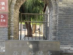 -张掖大佛寺景区