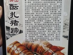 -得心斋(国瑞升平里店)