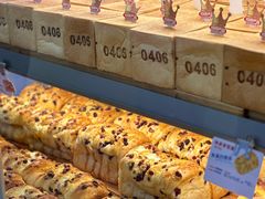 -红星前进面包牛奶公司(君太店)