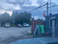 -菌海森林·非遗野生菌火锅(西山区滇池路摩根道店)