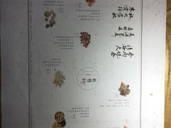 -炖物24章·顺时轻养茶(杭州大厦店)