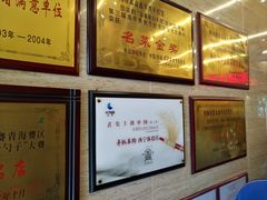 -清真·益鑫羊肉手抓馆(花园北街店)