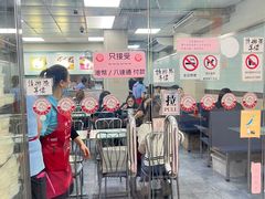 门面-义顺牛奶公司