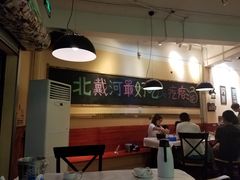 大堂-蓝珊甄选海鲜自助·火锅大排档(近阿那亚店)