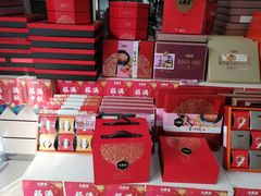 零售区-大桥道食品店(西湖道店)