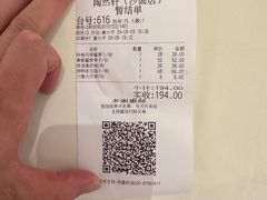-陶然轩(沙面店)