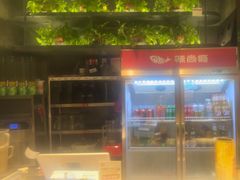 -辣尚瘾·烤鱼·新川菜(牡丹园直营店)