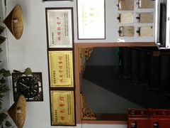-郑件洋芋饭庄
