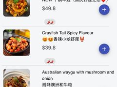 -湘遇湖南菜(city店)