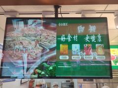 -白锦记手工水饺坊(武圣路店)