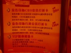 -金色印象·HiFi影音·按摩足疗(龙腾路店)