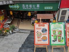-超琪星·咖啡简餐(川音店)