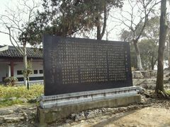 -云龙山