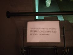 -齐齐哈尔市博物馆
