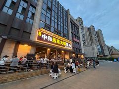 -中和远东火锅兔(老店)