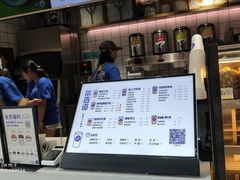 -茶百道(新城市广场店)