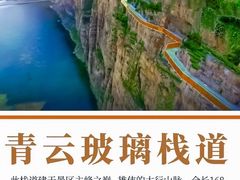 -北京乐谷
