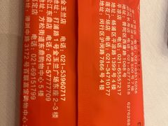 -顺风海鲜港(金玉兰店)