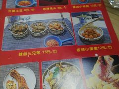 -叁肆食串钵钵鸡
