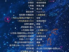 -上海体育场