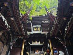 -青城山