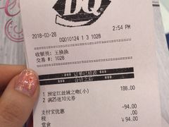 账单-DQ·蛋糕·冰淇淋(王府井金街店)