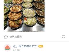 -小杨生煎(福州路店)