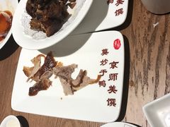 -全聚德(江宁店)