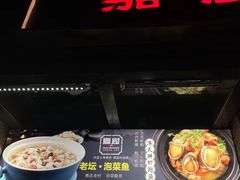 -嘉厨小馆(宜山路店)