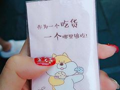 -歹街(金成店)
