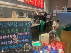 -星巴克(成都天府机场2店)