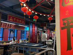 -四囍码头海鲜烧烤自助火锅(外滩南京东路悦荟广场店)