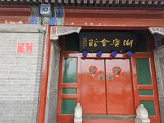 -北京湖广会馆