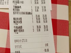 -西贝(无锡万象城店)
