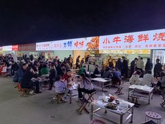 -大学城夜市
