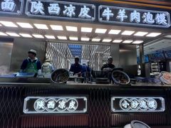 -老孙家泡馍(洒金桥店)