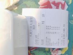 -人民公社大食堂(顺义总店)
