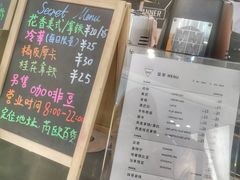 菜单-Manner Coffee(芮欧百货店)