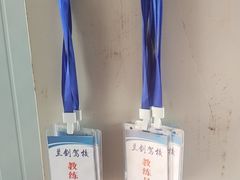 -兰剑驾校(汉阳校区)