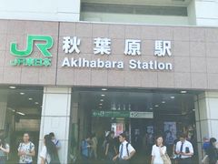 -秋叶原电器街