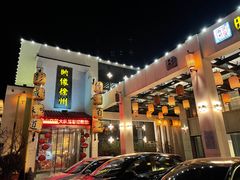 -映像徐州(滨湖店)