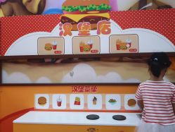 点击看大图 -孩子王童乐园(合肥瑶海万达店)