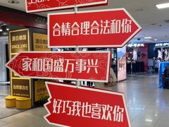 -沈阳大商千盛购物中心有限公司(长江街店)