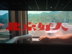-至潮影城(庆春路锦和大厦店)
