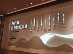 -小满手工粉(上海月星环球港店)
