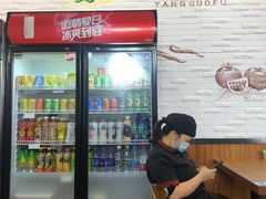 -杨国福麻辣烫(南海万达店)